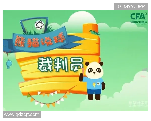 熊猫体育比赛策略生成与优化研究探索新方法与应用实例分析