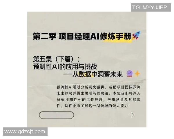 彩神Vll容量智能预测助力企业精准决策与资源优化配置的全新方案 彩神Vll容量智能预测助力企业精准决策与资源优化配置的全新方案